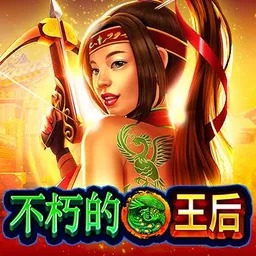 Immortal Empress